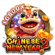 Fachai Chinese New Year 2-