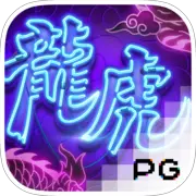 PGSoft Dragon Tiger Luck-