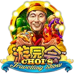 Skywind Choi's Travelling Show-