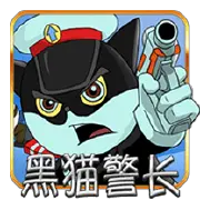 TTG Detective Black Cat-